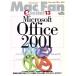 Mac fan специальный 13 Microsoft офис 2001/ каждый день коммуникация z( автор )