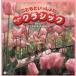 ko........ впервые .. Classic /( Kids ), Charles * свечение vuz(cond), Phil - - moni a