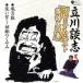  Tachikawa .. premium * лучший комические истории CD сборник [ furoshiki ][ смех ..~... ...]/ Tachikawa ..