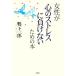  женщина .[ сердце. -тактный отсутствует . отрицательный . нет ] поэтому. книга@/ утка внизу один .[ работа ]