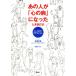  тот человек .[ сердце. болезнь ] стал время читать книга@ такой воздух .[..] стать / гарантия склон .[..],. рисовое поле мандарин [ манга ]