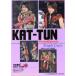 KAT-TUN Photo&amp;Episode Tough Guys/ камень склон hiroyuki( автор ),Jr. клуб сборник работа ( автор )