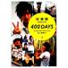 400DAYS/ Sato .( автор )