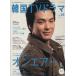 äΤꤿڹTVɥ(vol.26) MOOK21/Ʊ̿