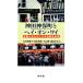  бог рисовое поле Shinbo-machi . разделение * on *wai старинная книга ....... сравнение социология / большой внутри рисовое поле журавль ., медведь рисовое поле .., Ояма ., глициния рисовое поле 