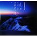  гора. звезда месяц ночь .. нет Япония Alps Kikuchi . мужчина фотоальбом / Kikuchi . мужчина [ фотография ]