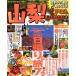  Yamanashi . болото * Fuji . озеро * Kiyoshi ./. документ фирма 