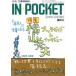 INPOCKET 20059 ̼ʸ/̼