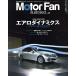 Motor Fan illustrated(Vol.23)/ три . книжный магазин 