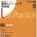  радио тщательный тренировка диалоги на английском языке CD 2008 год 9 месяц номер / изучение языков * разговор 