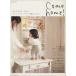 Come home(vol.13) ۤξʰ⤫ʥ륤ƥꥢϻϤޤޤ Υȥ꡼̺/ؤ