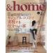 &amp;home(vol.11) casual затраты . осуществление делать собственный казаться дом / план выпускать часть ( автор )