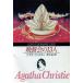 .... 13 человек . изначальный детектив библиотека / Agatha * Chris ti( автор ), Atsugi .( автор )
