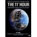 THE 11TH HOUR специальный версия / Leonardo * DiCaprio ( сборный, выступление ), Nadia *kona-z( постановка ), lyra 