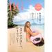 Beach Girls 26/ путешествие * отдых * спорт 