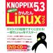 KNOPPIX5.3 основа c простой Linux книжка / Fukuda мир .( автор )