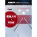  гинекология (2) практика сборник .. зеркало рука . умение выше * серии / Akira приятный -слойный Хара [ сборник работа ]