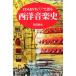 CD&amp;DVD51. язык . запад музыкальная история / холм рисовое поле . сырой [ работа ]