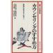  консультирование. ... person вы .kaun погреб иметь .. новая книга / средний запад доверие мужчина ( автор ),.. свет глава ( работа 