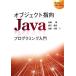  произведение искусства kto палец направление Java программирование введение Eclipse. впервые ./ Kato .,...., takada ..[ работа ]