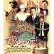  The * Magic Hour (Blu-ray Disc)/ Sato Koichi,. Хара дерево ., Fukatsu Eri, Ayase Haruka, три ...(.