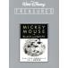  Mickey Mouse B&amp;W эпизод Vol.1 ограничение сохранение версия /( Disney )