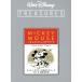  Mickey Mouse B&amp;W эпизод Vol.2 ограничение сохранение версия /( Disney )