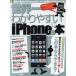  мир один .. задний ..iphone. книга@/ информация * сообщение * компьютер 