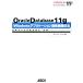 Oracle Database 11g Windows Application разработка сооружение техника / Япония Ora kru[..],. рисовое поле . хорошо,.. свет [ работа ]