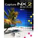 Nikon пользователь поэтому. Capture NX2 путеводитель /. глициния ..[ работа ]