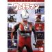  Ultraman ( первое поколение )(10) Ultra 1800/ иен . Британия 2 (..), Kobayashi . 2, чёрный часть ., 2 бутылка правильный .