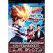  Katekyo Hitman REBORN! Battle Arena супер борьба гид V Jump книги /V Jump редактирование часть [.