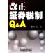  модифицировано правильный доказательство талон налоговая система Q&amp;A/ глициния рисовое поле хорошо один [ работа ]