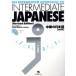  средний класс. японский язык модифицировано . версия CD2 листов имеется / три ..( автор ), тунец in цветок холм ( автор )