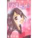 First Love~ значительно большой нравится ~ цветок C/.. желающий ( автор )