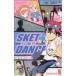 SKET DANCE(5) ������C/�ĸ�����(����)