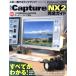  Nikon CaptureNX2 полное руководство / Impress коммуникация z