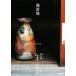  Bizen .NHK прекрасный. ./NHK[ прекрасный. .] произведение .[ сборник ]