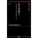  кроме того, China .! 90 минут . понимать [ China. плохой line ] большой все ... черный новая книга / восток . маленький . проблема изучение .[ работа ]