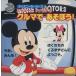  Disney motors Mickey . Дональд. машина .....!/.. фирма ( автор )