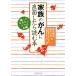  семья. ... прямой поверхность как только сделать читать книга@/. видеть .., основа ...[ работа ],. Цу дерево ...[..]