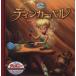  Tinkerbell Disney * Golden * collection |... publish ( author )