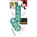  через .. путешествие диалоги на английском языке сразу позиций быть установленным портативный штамп / книги . Gakken . место ( сборник человек )