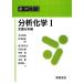  анализ химия (1). количество анализ сборник фармакология текст серии / средний включено мир .( автор ), осень .. история ( автор )