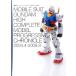  Mobile Suit Gundam высокий comp ro Chronicle 2004.4-2008.9/ji-e- графика редактирование часть ( сборник человек )