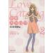  любовь каталог ( библиотека версия )(2) Shueisha C библиотека /. рисовое поле правильный реальный ( автор )
