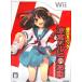  Suzumiya Haruhi. ультра перемещение <DX упаковка >/Wii