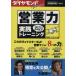  предприятие сила практика тренировка / еженедельный бриллиант сборник ( автор )