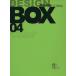 DESIGN BOX 04 shop tools card,/ искусство * артистический талант *entame* искусство 