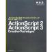 ActionScript���ꥨ���ƥ��֥ƥ��˥å� Flash Flash CS3/8�б���/�ϥ䥷������(����)
